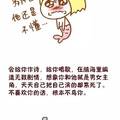 雙魚座喜歡一個人的表現