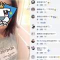 越配有什麼不好？他po出自己越南老婆真相...網友暴動狂歪樓：老婆還有姊妹嗎？