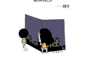 你又收到了一封情書(1P)