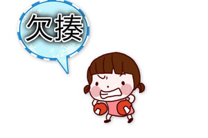 心理測試：你的愛情該補充些什麼 