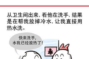 哪個瞬間，你深刻的感受到自己被愛著？