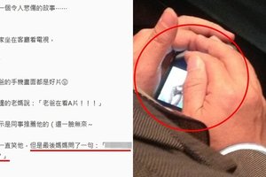 女兒抓到爸爸偷看A片正得意~媽媽一句超狂突破盲點「打臉疑問」竟讓她尷尬到想死！