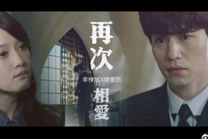 이동욱李東旭(李棟旭)vs진교은Chen Qiao En陳喬恩 再次相愛 Love You Again 도깨비鬼怪+勝女...