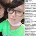 新北恐怖情人聽到女友提分手「竟然點火燒她」，女方現在的狀況讓大家都暴怒要肉搜這個廢渣！