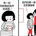 23張讓你看見愛的「情侶日常小點滴」　老夫老妻模式才懂簡單就是幸福～