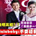 Angelababy驚爆將離婚！首度打破沉默：七個字說明決心