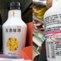 味全走過食品風波力拚轉型新產品俏皮「6款標語」印瓶身...自嘲.諷求買單