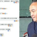 正妹譙他「心術不正」　潘恆旭上議員臉書留言狠嗆：我看到妳也吐了