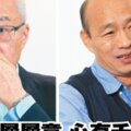 吳敦義到底說了什麼話  這8件事，激出今天的韓國瑜…