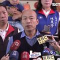 嗆抓「假韓粉」背後原因曝光了！　韓國瑜親回這樣說...