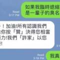 幕後》同婚專法三讀 許毓仁落淚原因曝光