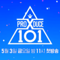 《PRODUCE X 101》爆根本就沒有統計「實際票數」！C位原本是別人⋯突然被拔除資格