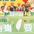 小英造勢場竟送這個 民調專家：2020最駭人轉變！