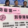 蚊子決定韓國瑜造勢活動? 藍營議員籲 : 登革熱破千例就暫停競選