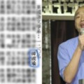 榜單曝光！她爆「肯定是靠OO」諷：從不檢討自己　韓國瑜怒了：被逼到懸崖  