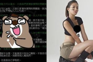 「女人為什麼不用當兵？」網友超酸打臉文被推爆：輕點好嗎？人家是女生欸！