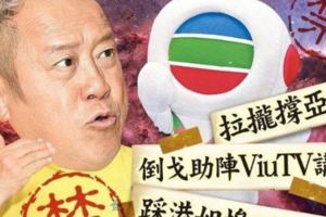 曾志偉與TVB徹底鬧翻？連好兄弟陳百祥都忍不住反擊：他看不起TVB