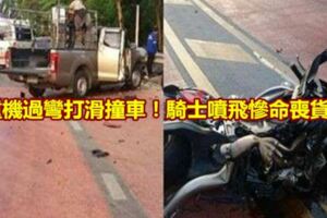 重機過彎打滑撞車！騎士噴飛慘命喪貨架