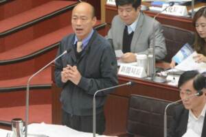 韓國瑜承諾：未來高雄基層公務員 有義務到議會備詢