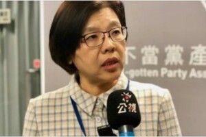 追徵國民黨11.3億抗告遭駁 黨產會：影響執行轉型正義