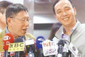 吳子嘉:韓國瑜已經在押兩個人了！ 