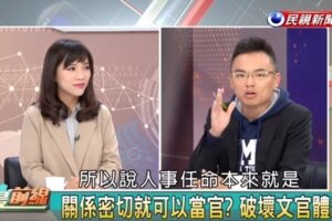 黃捷上政論節目基本題答不出 洪孟楷反擊：誰才在耍猴戲？