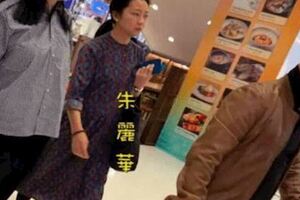 53歲天王嫂朱麗倩近照好年輕，帶著7歲女兒逛街保鏢隨行排場好大