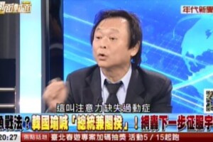 王世堅說韓國瑜有「這症狀」 謝震武笑翻！