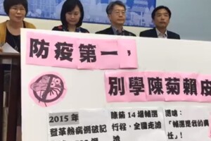 蚊子決定韓國瑜造勢活動? 藍營議員籲 : 登革熱破千例就暫停競選