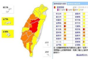 20縣市注意！台中南投升級大豪雨區