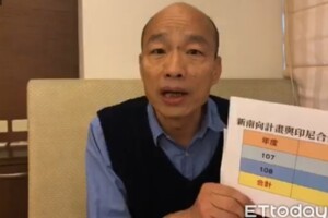 開直播15分鐘戰中央！怨經費給得零零落落...韓國瑜批：寧給外人不給家人  