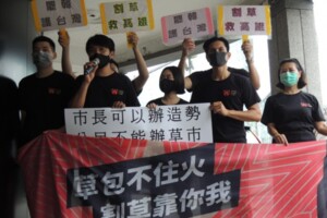 公民假日草市遭駁回 網友氣炸呼籲「罷市」反制