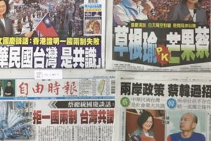 今日（10/11）重點新聞報你知