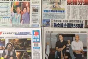 今日（10/28）重點新聞報你知