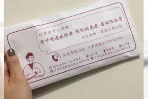 藥局買口罩不挑色！網友打開傻眼：戴出去要勇氣