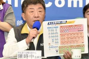 再添27例新冠肺炎「24例境外移入、3例本土」　網：怕爆！真的不能大意