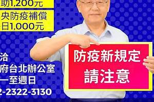 確定了！離島民眾今起從國外返台後「須在台灣居家檢疫14天」