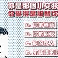 誰替你撐傘? 2016年何時好運氣會到！