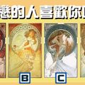 【時間女神塔羅】暗戀的人喜歡你嗎？