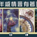 【能量塔羅占卜】上半年感情會有著落嗎？