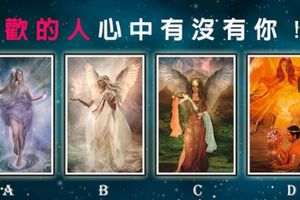 【愛情塔羅】測喜歡的人心中有沒有你！？