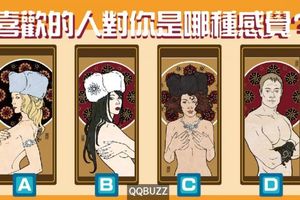 【七慾塔羅】喜歡的人對你是哪種感覺？