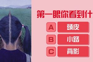 【戀戀小測】你戀情中的弱勢是什麼?