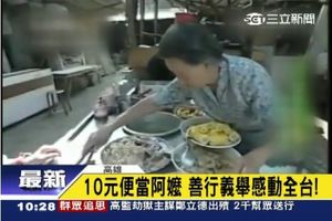 心腸好！一輩子與人為善的三大生肖