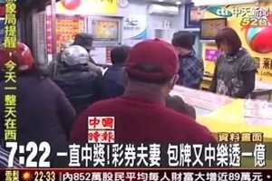 一輩子財運平平，但賭運極佳的3大生肖