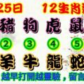 2018年9月25日，星期二，農歷八月十五（戊戌年辛酉月庚申日），法定工作日。