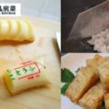 【自製香脆彈牙海鮮豆腐】快把食譜收藏起來，得空時學做給家人吃。有錢都買不到來吃的美食！！