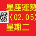 魔羯座今天出門容易遇到開心的事情，許久未曾聯繫的老朋友也有可能登門拜訪