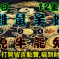 2019年6月24日，星期一，農歷五月廿二（己亥年庚午月壬辰日）