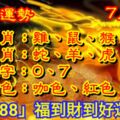 2019年7月18日，星期四，農歷六月十六（己亥年辛未月丙辰日）